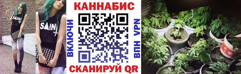 Наркотические вещества Владикавказ СОЛЬ  Каннабис  МЕФ  ГАШИШ 
