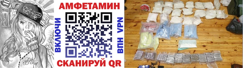 АМФЕТАМИН Premium  купить наркотик  Владикавказ 