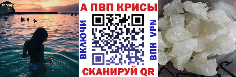 это телеграм  Владикавказ  APVP VHQ 