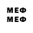 ТГК вейп metfan1 metfan1