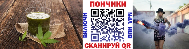 Печенье с ТГК конопля  Владикавказ 