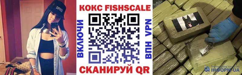 КОКАИН VHQ  Владикавказ 