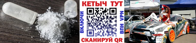 МЕГА онион  даркнет сайт  Владикавказ  КЕТАМИН VHQ 