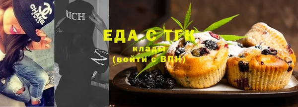 прущие крисы Бородино