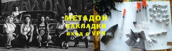 MESCALINE Бронницы