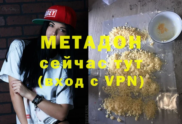 прущие крисы Бородино