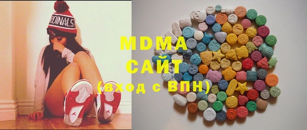 MESCALINE Бронницы
