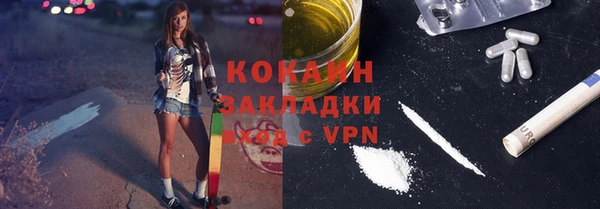 MESCALINE Бронницы