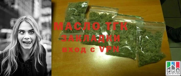 хмурый Бугульма