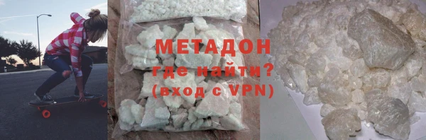 MESCALINE Бронницы