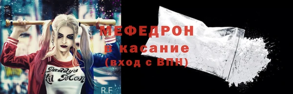 MESCALINE Бронницы
