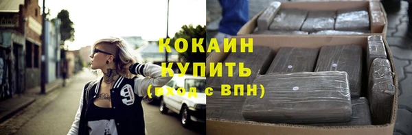 MESCALINE Бронницы