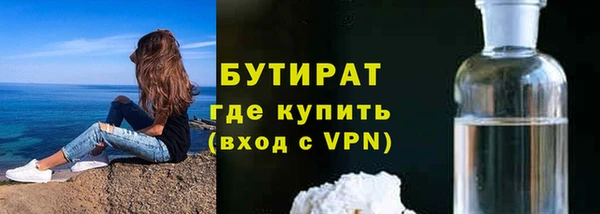 хмурый Бугульма