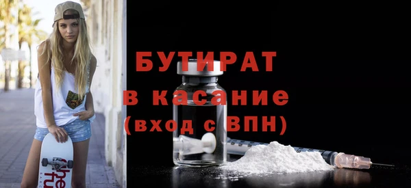 хмурый Бугульма