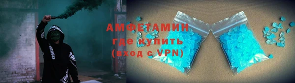 прущие крисы Бородино