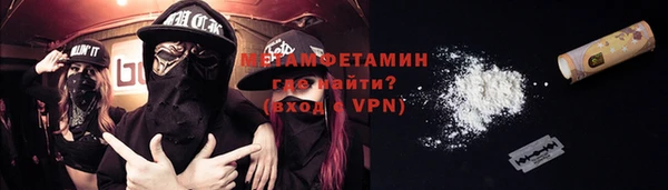 MESCALINE Бронницы
