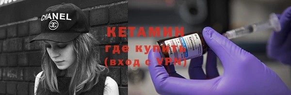 MESCALINE Бронницы