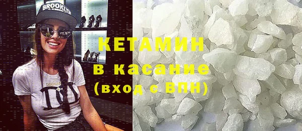 прущие крисы Бородино