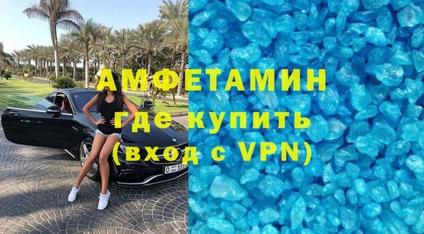 прущие крисы Бородино