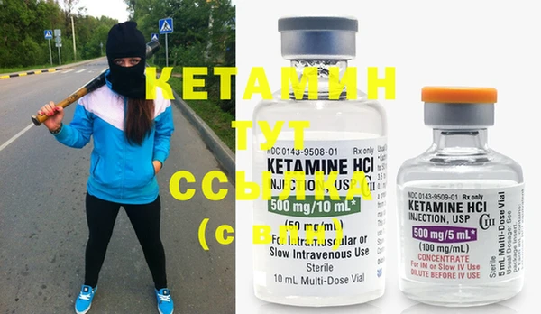 MESCALINE Бронницы