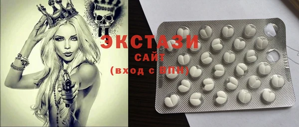 MESCALINE Бронницы