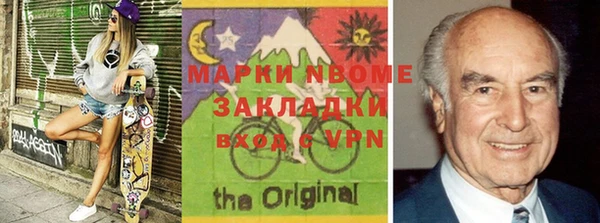 MESCALINE Бронницы