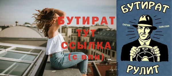 MESCALINE Бронницы