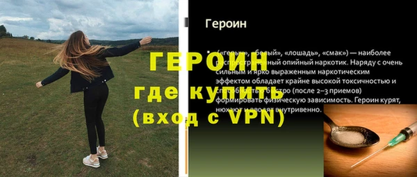 прущие крисы Бородино