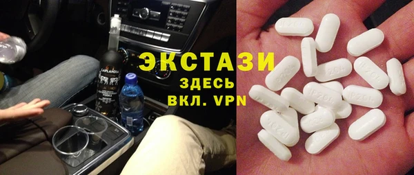 хмурый Бугульма