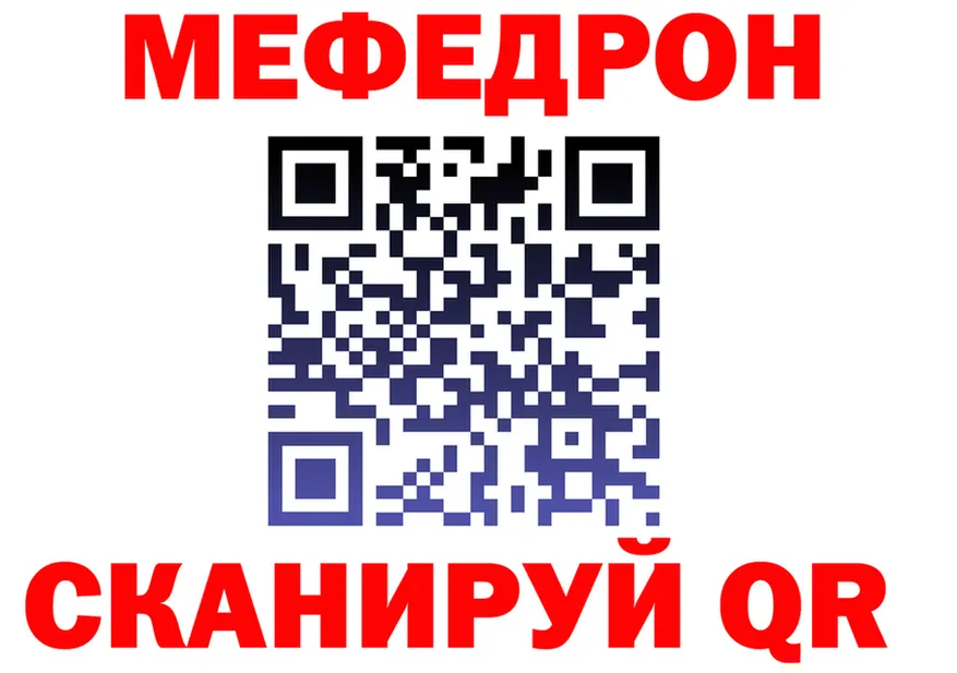 МЯУ-МЯУ мука зеркало мориарти блэк спрут Владикавказ