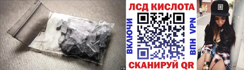 ЛСД экстази ecstasy  как найти закладки  Владикавказ 
