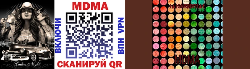 MDMA Molly  Владикавказ 