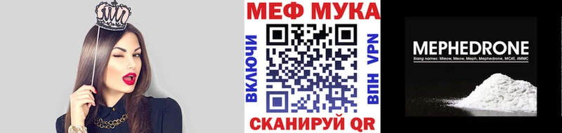 МЯУ-МЯУ VHQ  Владикавказ 
