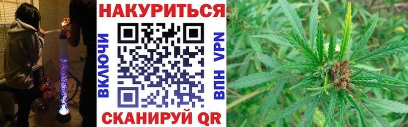 МАРИХУАНА White Widow  Владикавказ 